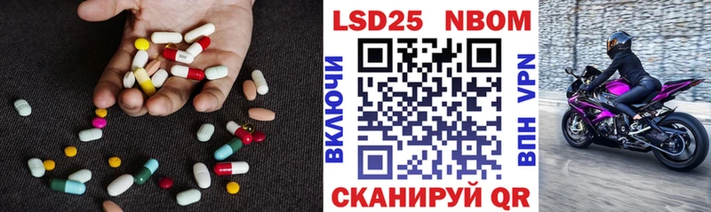ЛСД экстази кислота купить наркотики сайты ОМГ ОМГ tor Лесозаводск