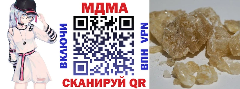 мориарти состав  Лесозаводск  МДМА Molly 