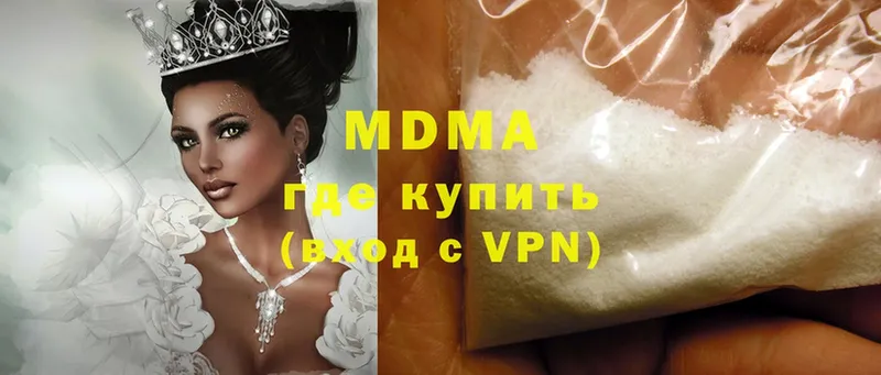 МДМА crystal Лесозаводск