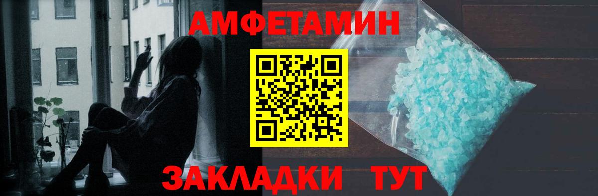 Первитин мет  Вход с VPN  Лесозаводск  Первитин мет 