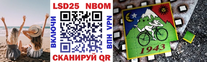 Марки NBOMe 1500мкг  hydra ссылка  Лесозаводск 