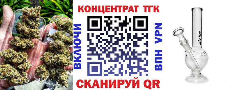 ТГК Wax что такое наркотик Лесозаводск
