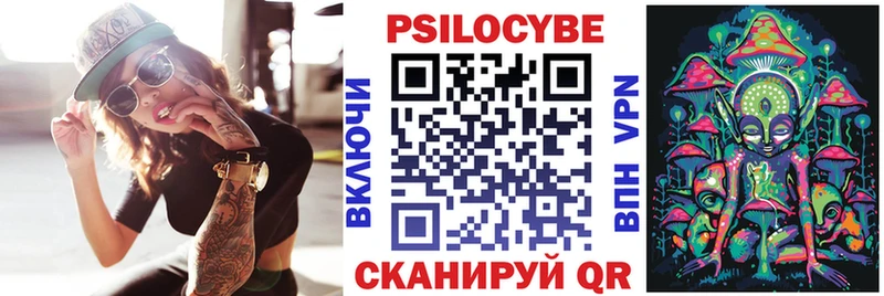 цена наркотик Лесозаводск Псилоцибиновые грибы мицелий