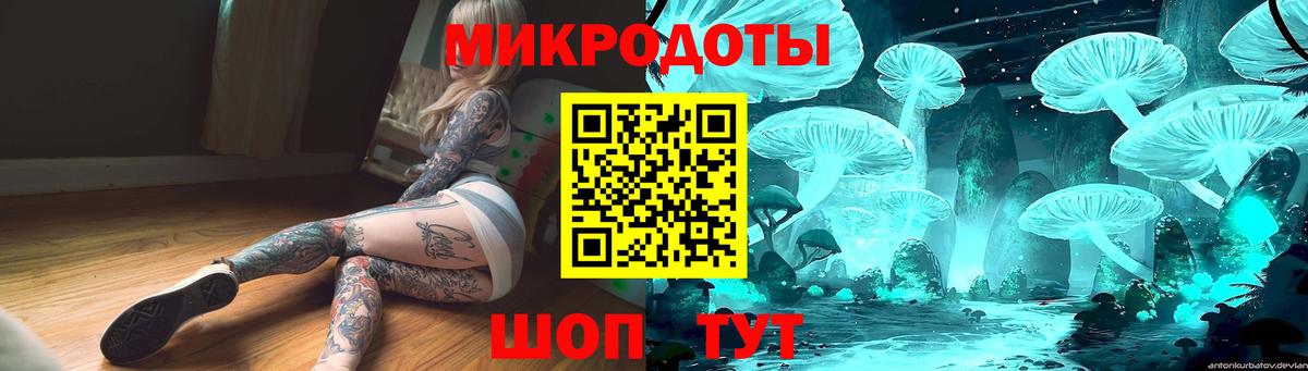 Галлюциногенные грибы Magic Shrooms Лесозаводск