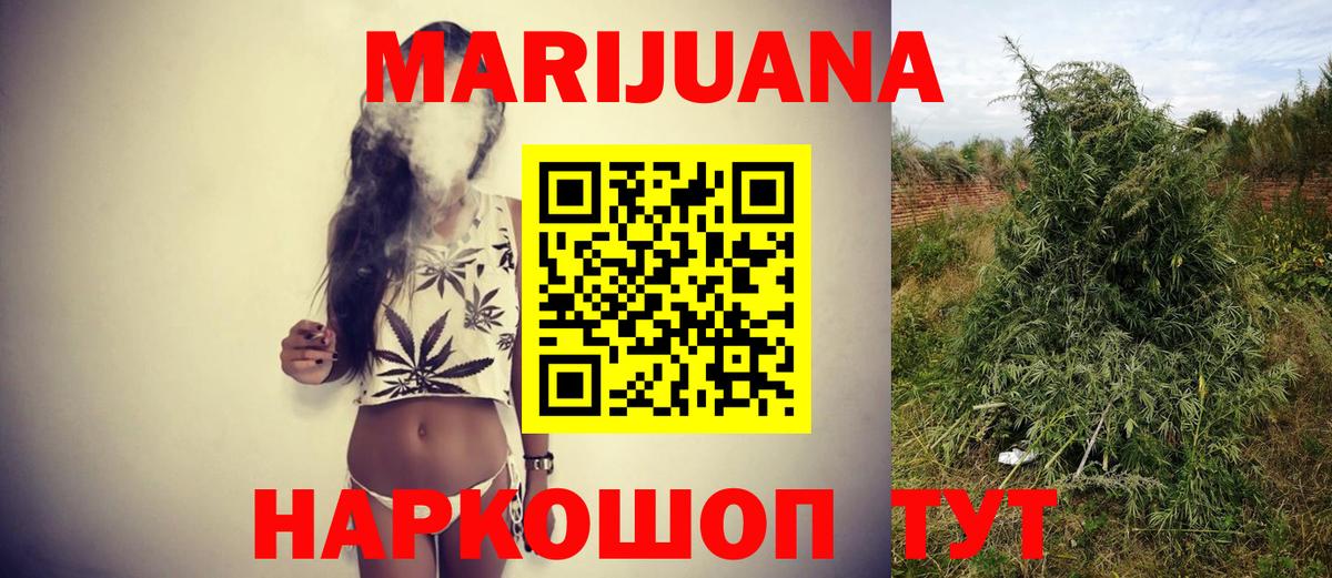 Бошки Шишки Лесозаводск