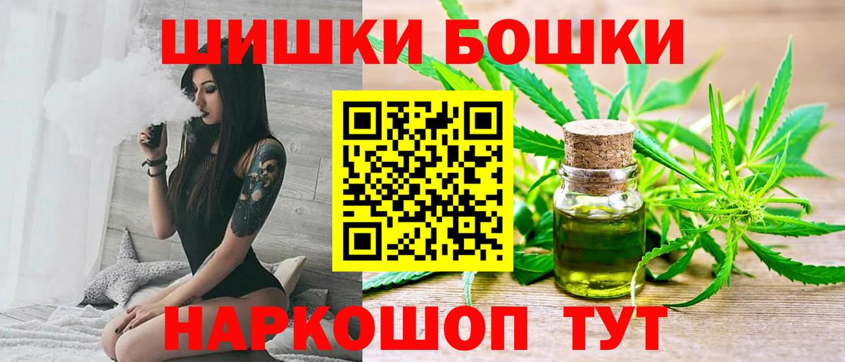 Бошки марихуана SATIVA & INDICA Лесозаводск