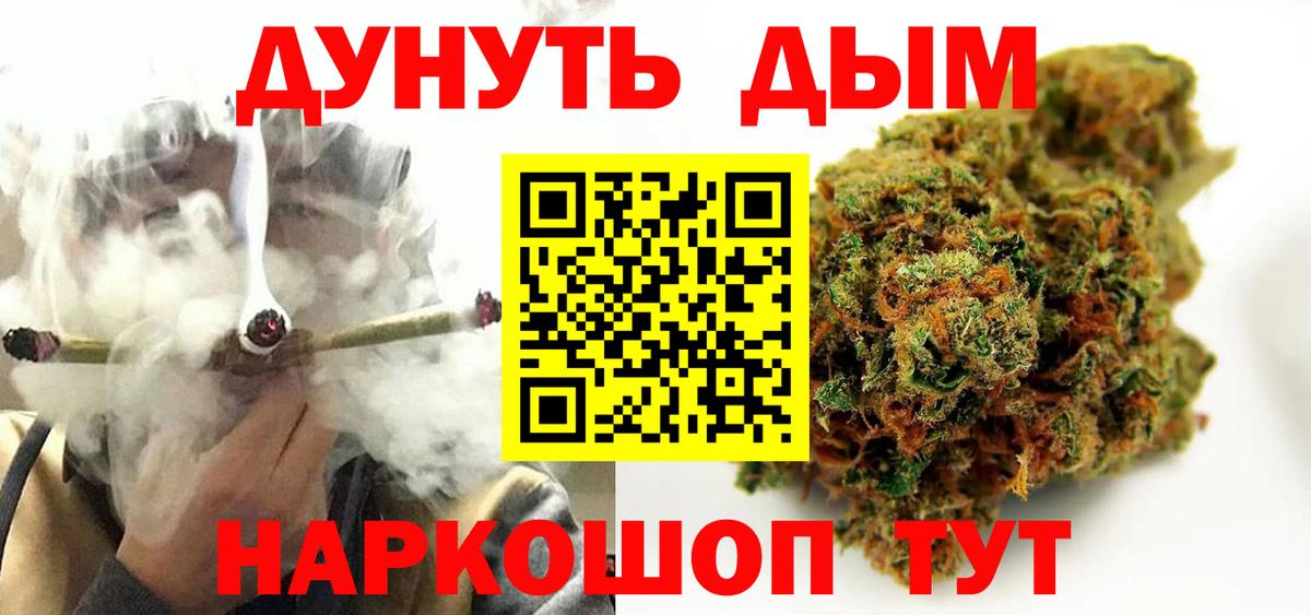 Бошки марихуана семена  Конопля OG Kush  Вход с VPN  МАРИХУАНА гибрид  Лесозаводск 